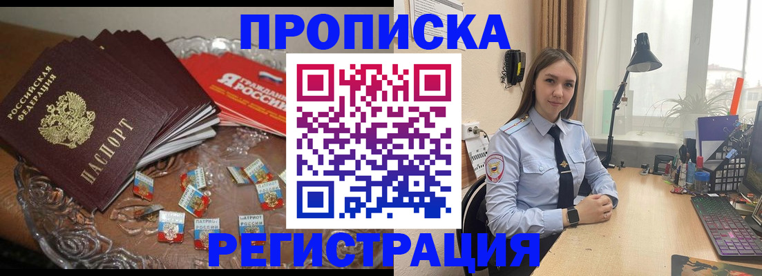 регистрация для школы в Карабаше